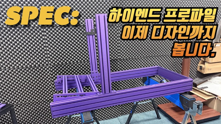 SPEC profile frame part-assembled on trestles, from a Korean build review